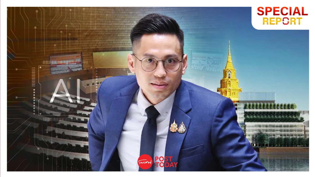 กรวีร์ สส.อ่างทอง เต็งโผรองประธานสภาฯ ส่องแนวคิด ชู AI ยกระดับนิติบัญญัติ กรวีร์ สส.อ่างทอง เต็งโผรองประธานสภาฯ ส่องแนวคิด ชู AI ยกระดับนิติบัญญัติ