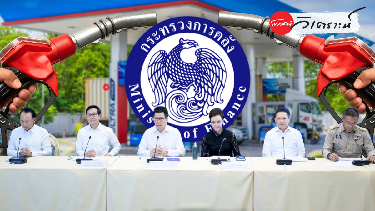 ช็อกราคาพลังงาน! น้ำมันพุ่ง6บาท วัดฝีมือรัฐบาลใหม่เข็น7มาตรการกู้วิกฤต ช็อกราคาพลังงาน! น้ำมันพุ่ง6บาท วัดฝีมือรัฐบาลใหม่เข็น7มาตรการกู้วิกฤต