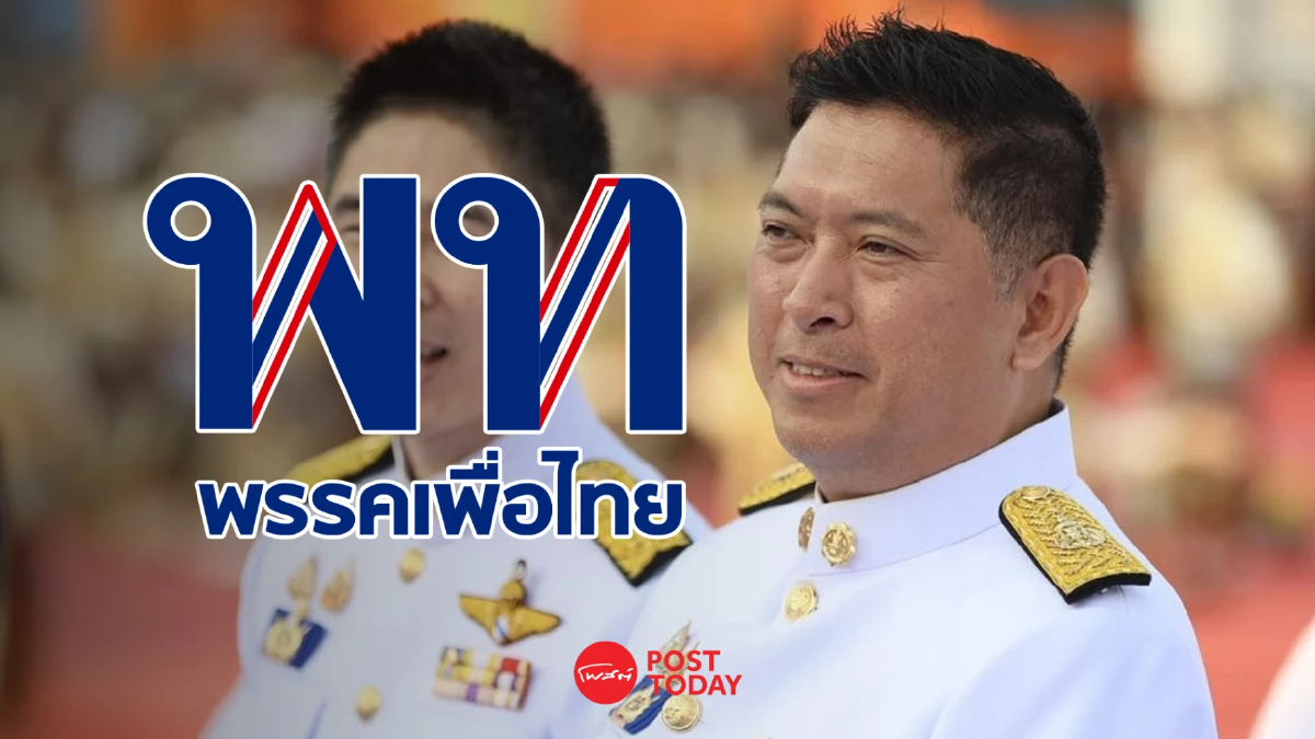 เปิดประวัติ "นิกร โสมกลาง" ว่าที่ รมต.เสียบแทน “สุดาวรรณ” เปิดประวัติ "นิกร โสมกลาง" ว่าที่ รมต.เสียบแทน “สุดาวรรณ”