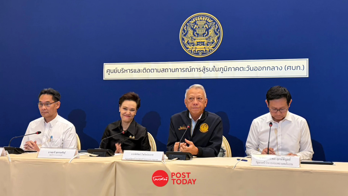 เปิดมาตรการรัฐ รับมือปัญหาน้ำมัน ขยายเวลาจัดส่ง- คุมราคาสินค้า เปิดมาตรการรัฐ รับมือปัญหาน้ำมัน ขยายเวลาจัดส่ง- คุมราคาสินค้า