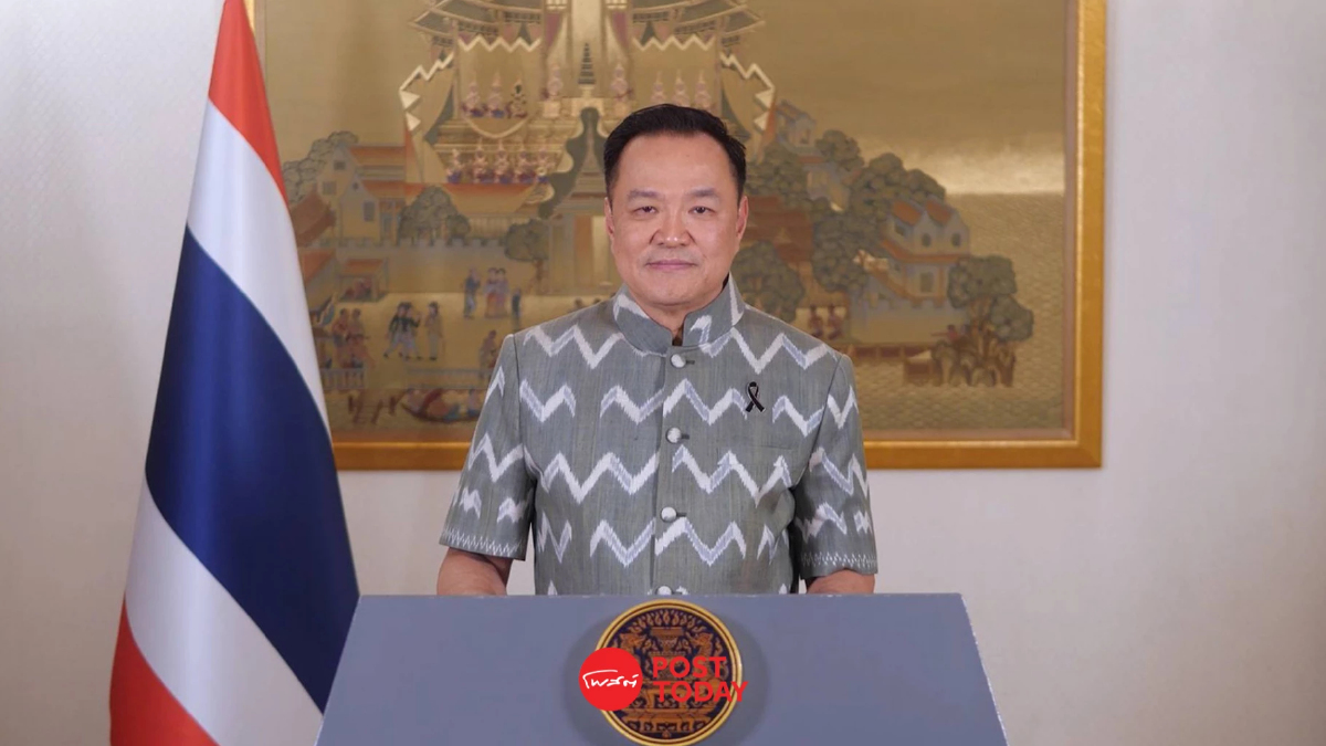 "นายกฯอนุทิน"ย้ำวันน้ำโลกจัดจัดสรรน้ำสะอาดเท่าเทียมลดเหลื่อมล้ำทางเพศ "นายกฯอนุทิน"ย้ำวันน้ำโลกจัดจัดสรรน้ำสะอาดเท่าเทียมลดเหลื่อมล้ำทางเพศ