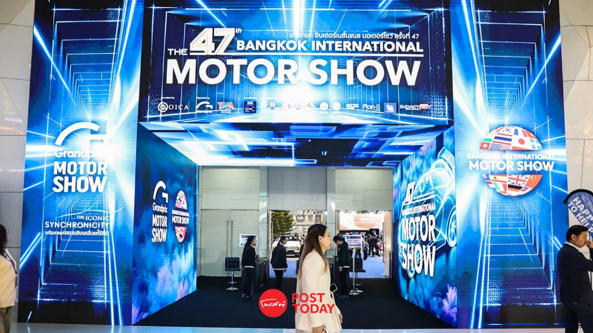 เปิดฉาก Motor Show 2026! ส่องเทรนด์ EV จีนปะทะค่ายญี่ปุ่นดุเดือด เปิดฉาก Motor Show 2026! ส่องเทรนด์ EV จีนปะทะค่ายญี่ปุ่นดุเดือด