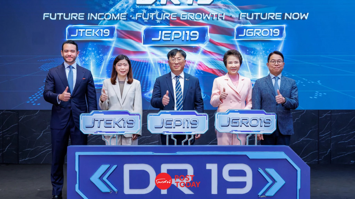 รู้จัก 3 DR ใหม่ “JEPI19 - JTEK19 - JGRO19” อ้างอิง Active ETF จาก J.P. Morgan รู้จัก 3 DR ใหม่ “JEPI19 - JTEK19 - JGRO19” อ้างอิง Active ETF จาก J.P. Morgan