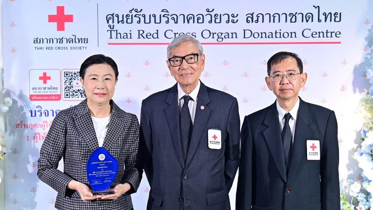 ซีพี-ทรู รับโล่เชิดชูเกียรติ หนุน "Let Them See Love" ต่อเนื่องปีที่ 19 ซีพี-ทรู รับโล่เชิดชูเกียรติ หนุน "Let Them See Love" ต่อเนื่องปีที่ 19