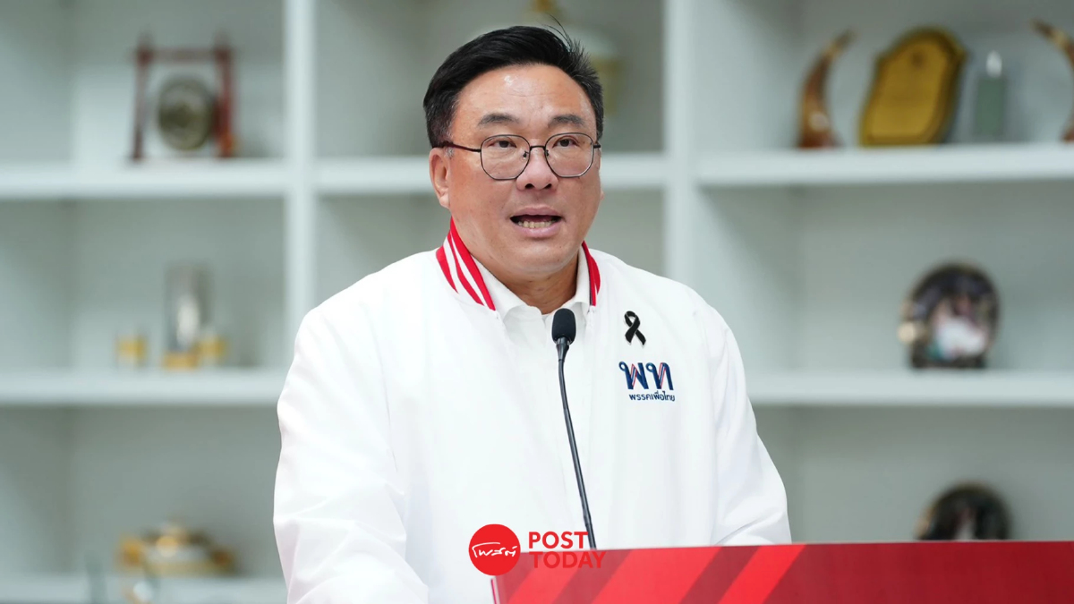พรรคเพื่อไทย เตรียมดันกฎหมาย 47 ฉบับ ปั้นเศรษฐกิจมูลค่าสูง พรรคเพื่อไทย เตรียมดันกฎหมาย 47 ฉบับ ปั้นเศรษฐกิจมูลค่าสูง