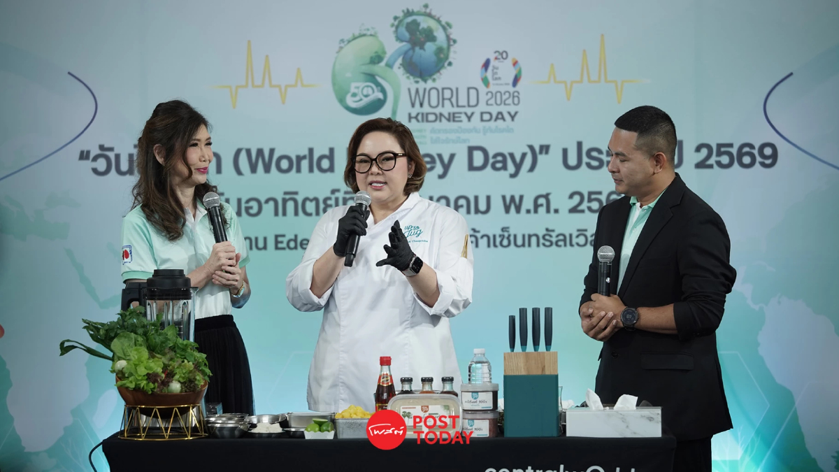 คนไทยเสี่ยงโรคไตกว่า 10 ล้านราย สมาคมโรคไตฯ แนะคัดกรองไวช่วยได้ คนไทยเสี่ยงโรคไตกว่า 10 ล้านราย สมาคมโรคไตฯ แนะคัดกรองไวช่วยได้