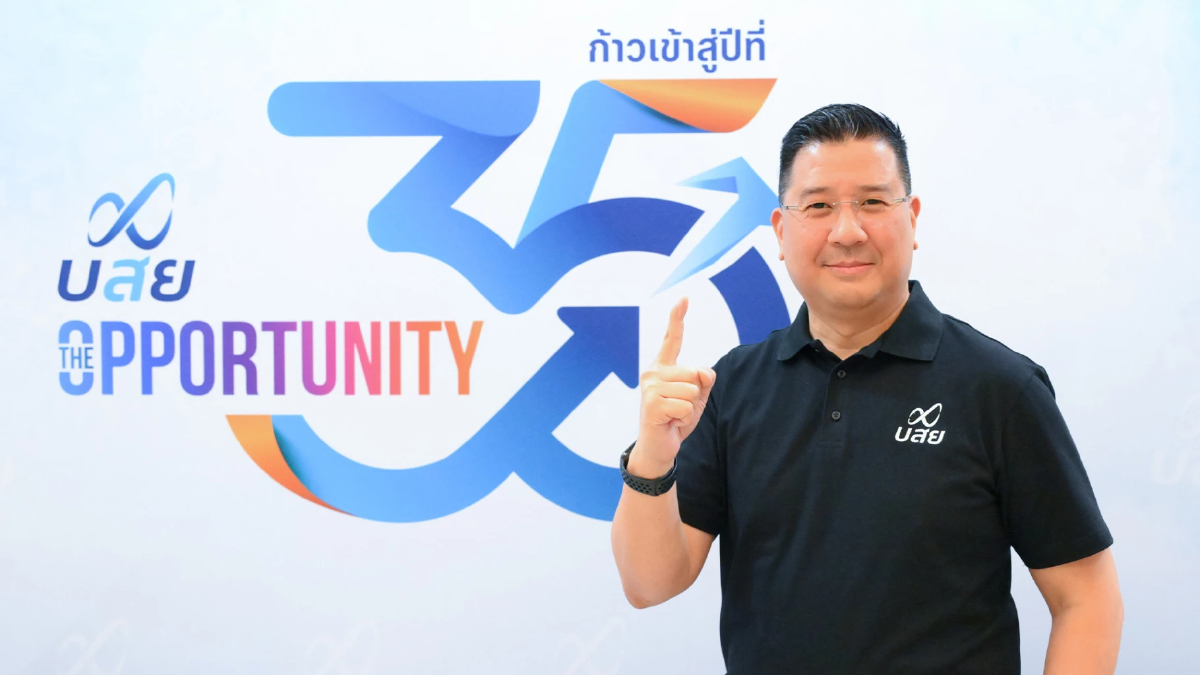 บสย. ออก 4 มาตรการด่วน ประหยัดพลังงาน รับมือวิกฤตราคาน้ำมันโลก บสย. ออก 4 มาตรการด่วน ประหยัดพลังงาน รับมือวิกฤตราคาน้ำมันโลก