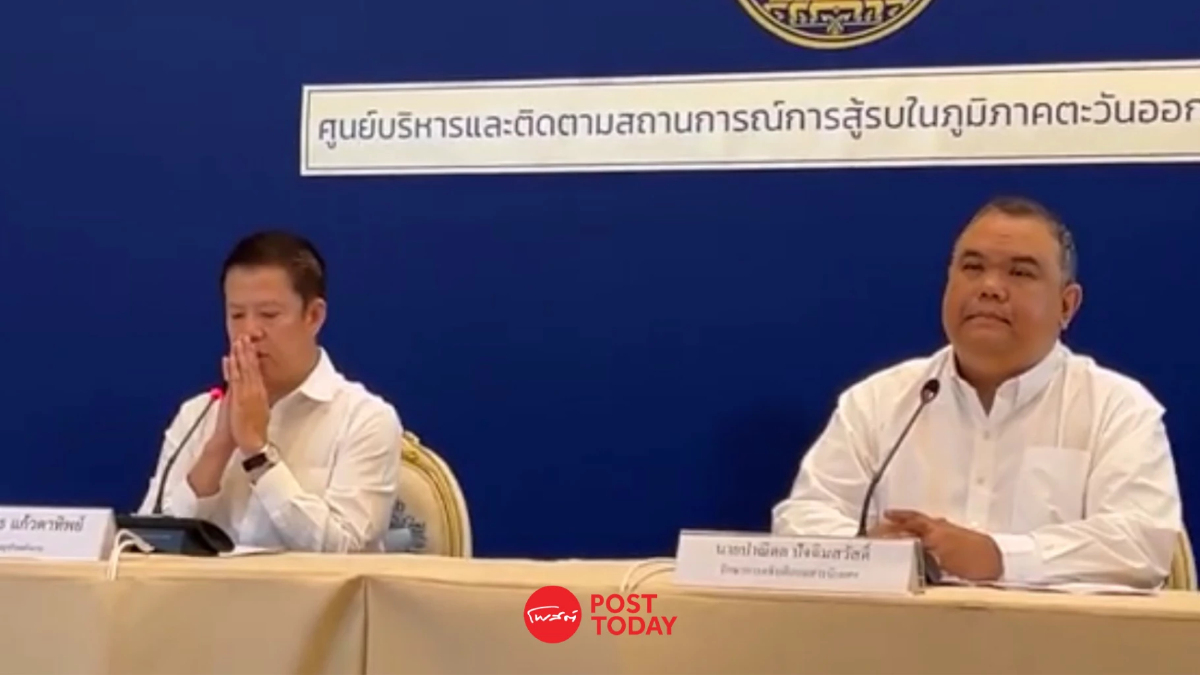 อธิบดีกรมธุรกิจพลังงาน ขอโทษ ปมน้ำมันขาดหน้าปั๊ม ยันสำรองพอใช้ 101 วัน อธิบดีกรมธุรกิจพลังงาน ขอโทษ ปมน้ำมันขาดหน้าปั๊ม ยันสำรองพอใช้ 101 วัน