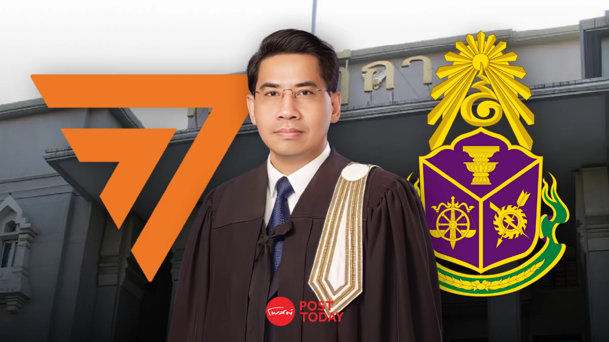 ดร.ณัฏฐ์ไล่บี้ปปช.เร่งฟ้อง44สส.ก้าวไกลเสนอแก้112ยันต้องจบ11มี.ค.69 ดร.ณัฏฐ์ไล่บี้ปปช.เร่งฟ้อง44สส.ก้าวไกลเสนอแก้112ยันต้องจบ11มี.ค.69