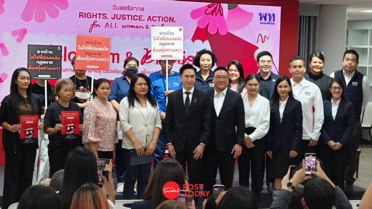 13องค์กรสตรียื่นเพื่อไทยเสนอร่างกม.ใหม่ยุติความรุนแรงครอบครัวเน้นอาญา 13องค์กรสตรียื่นเพื่อไทยเสนอร่างกม.ใหม่ยุติความรุนแรงครอบครัวเน้นอาญา
