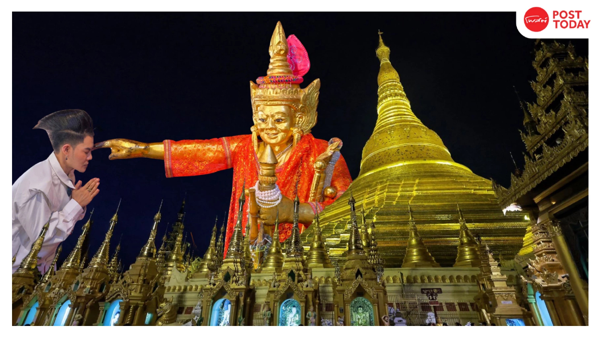 เมียนมาในรอยต่อแห่งกาลเวลา : ท่องเที่ยวสายมู ศรัทธาคู่ประวัติศาสตร์ เมียนมาในรอยต่อแห่งกาลเวลา : ท่องเที่ยวสายมู ศรัทธาคู่ประวัติศาสตร์