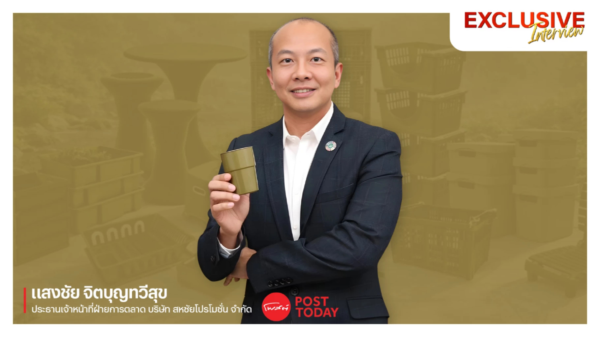 SME ไทยฝ่าวิกฤต! เปิดเกม "ต้องรอด" ยุคต้นทุนพุ่ง 120% ดิ้นสู้ทุนจีน-เวียดนาม SME ไทยฝ่าวิกฤต! เปิดเกม "ต้องรอด" ยุคต้นทุนพุ่ง 120% ดิ้นสู้ทุนจีน-เวียดนาม