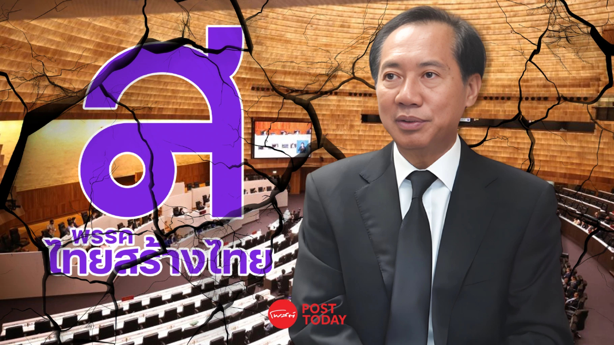 "โภคิน"ยกทีมลาออกไทยสร้างไทยปมสส.ออกเสียงโหวตนายกฯขัดมติพรรค "โภคิน"ยกทีมลาออกไทยสร้างไทยปมสส.ออกเสียงโหวตนายกฯขัดมติพรรค
