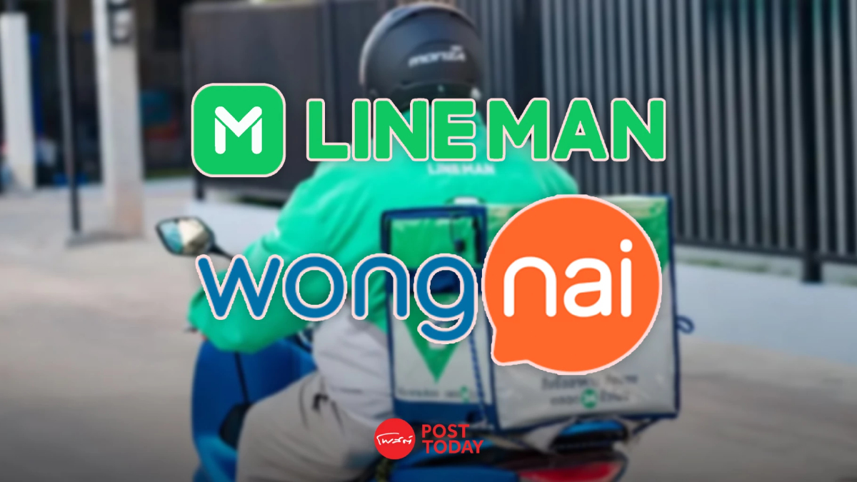 น้ำมันแผลงฤทธิ์ LINE MAN Wongnai หวั่นกระทบค่าขนส่งอาหารแพงขึ้น น้ำมันแผลงฤทธิ์ LINE MAN Wongnai หวั่นกระทบค่าขนส่งอาหารแพงขึ้น
