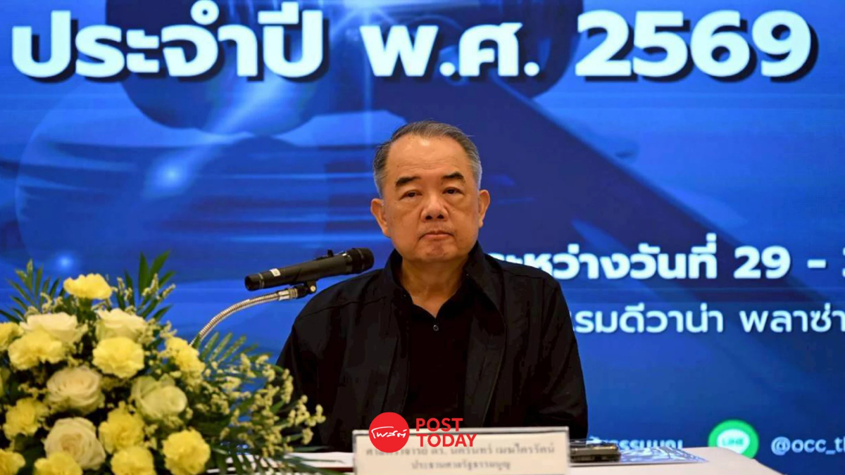 'นครินทร์' เผย คดีบาร์โค้ดบัตรเลือกตั้ง รอ กกต.-ผู้ตรวจการฯ ส่งหลักฐาน 'นครินทร์' เผย คดีบาร์โค้ดบัตรเลือกตั้ง รอ กกต.-ผู้ตรวจการฯ ส่งหลักฐาน