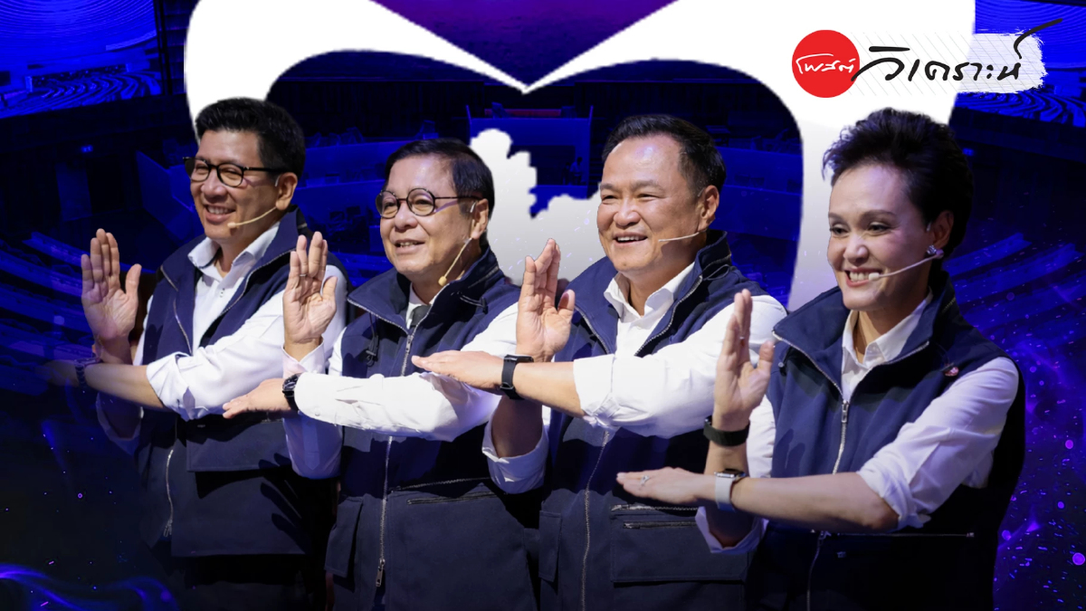 ส่อง"โผครม.ภูมิใจไทย"ฝ่าวิกฤตสงคราม: เมินระบบโควตา ชู4ซูเปอร์มือโปร ส่อง"โผครม.ภูมิใจไทย"ฝ่าวิกฤตสงคราม: เมินระบบโควตา ชู4ซูเปอร์มือโปร