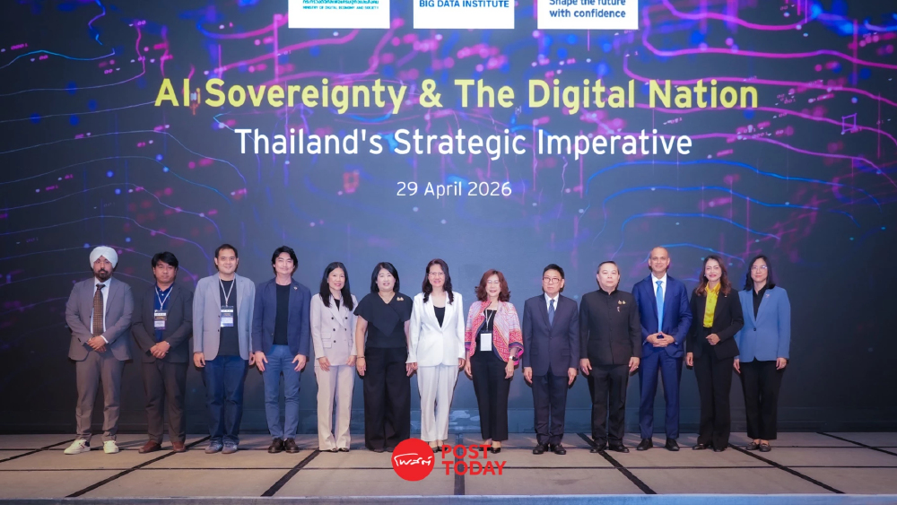 เจาะลึก Sovereign AI วางรากฐานโครงสร้างพื้นฐานดิจิทัลเพื่อคนไทย