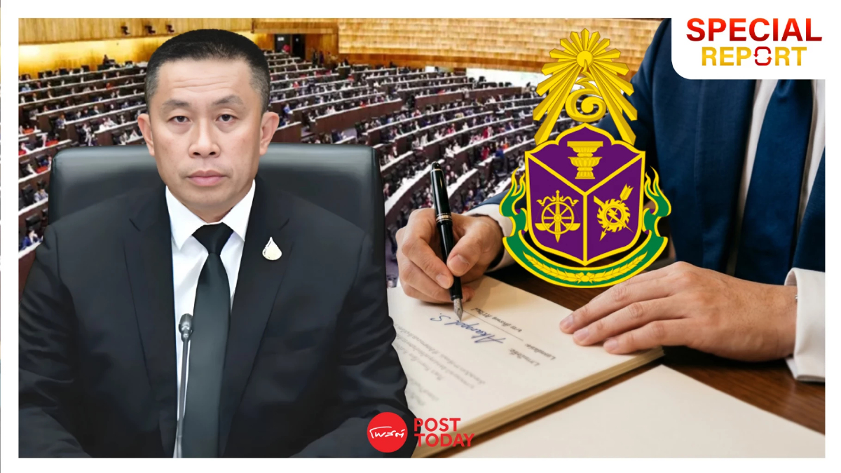 พรรคประชาชนล่าชื่อ สส. ตั้งคณะไต่สวนอิสระ สอบ ป.ป.ช. ปมฟอกขาวศักดิ์สยาม พรรคประชาชนล่าชื่อ สส. ตั้งคณะไต่สวนอิสระ สอบ ป.ป.ช. ปมฟอกขาวศักดิ์สยาม