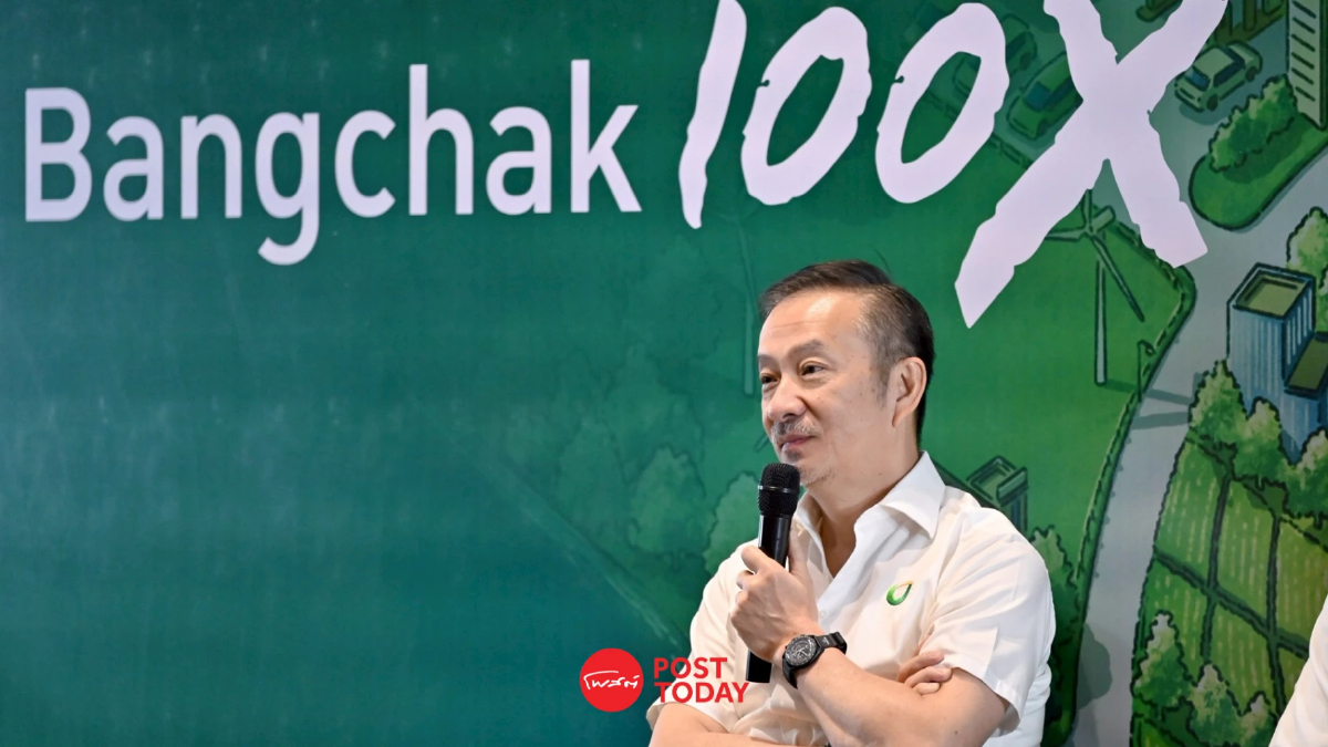 BCP ย้ำธรรมาภิบาลก่อน AGM 10 เม.ย. เปิดข้อมูลโปร่งใส ชูสิทธิผู้ถือหุ้นกำหนดอนาคต BCP ย้ำธรรมาภิบาลก่อน AGM 10 เม.ย. เปิดข้อมูลโปร่งใส ชูสิทธิผู้ถือหุ้นกำหนดอนาคต
