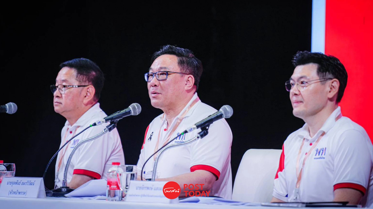 "เพื่อไทย" ปรับทัพ ‘จุลพันธ์’ ยืนยันเดินหน้าต่อ ให้ทุกพื้นที่มีคนดูแล "เพื่อไทย" ปรับทัพ ‘จุลพันธ์’ ยืนยันเดินหน้าต่อ ให้ทุกพื้นที่มีคนดูแล