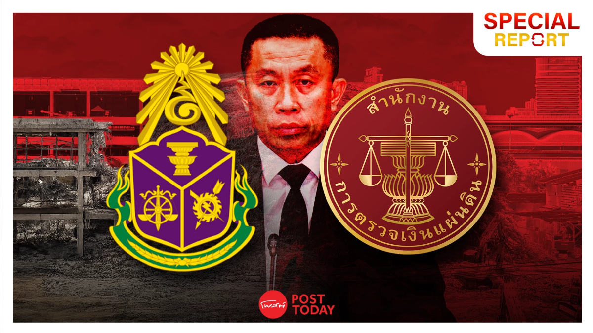 วิกฤตศรัทธา 2 องค์กรอิสระ ป.ป.ช.-สตง. ย้อนรอยปมกังขา โปร่งใสจริงหรือไม่ วิกฤตศรัทธา 2 องค์กรอิสระ ป.ป.ช.-สตง. ย้อนรอยปมกังขา โปร่งใสจริงหรือไม่