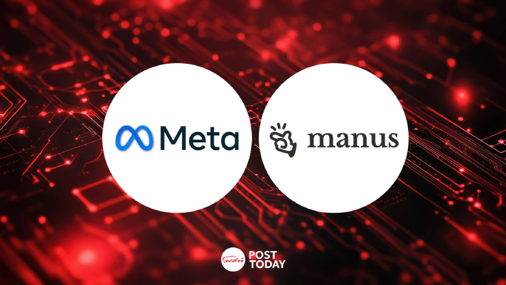 เบรกหัวทิ่ม! รัฐบาลจีนสั่งระงับการเข้าซื้อกิจการ Manus ของ Meta
