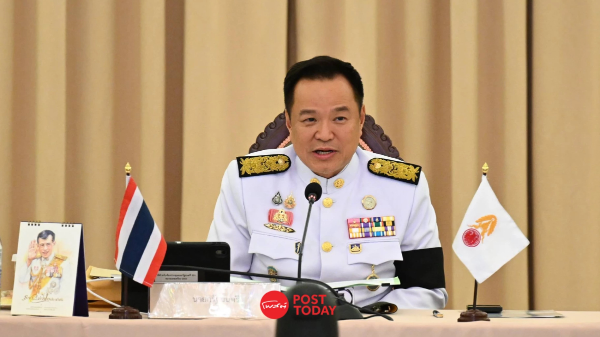 อนุทินถกครม.หลังแถลงนโยบายออกพรก.กู้1.5แสนล้านอุ้มน้ำมันแก้วิกฤตศรัทธา อนุทินถกครม.หลังแถลงนโยบายออกพรก.กู้1.5แสนล้านอุ้มน้ำมันแก้วิกฤตศรัทธา