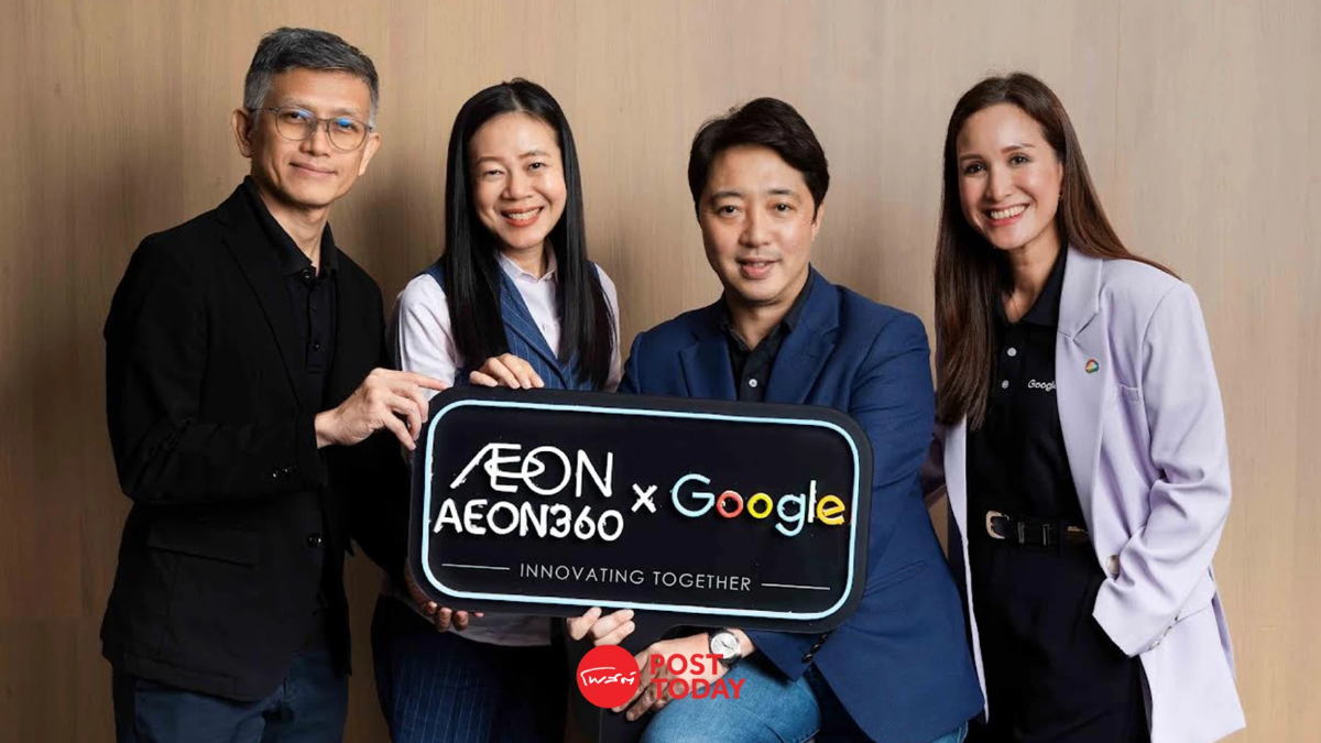 AEON360 จับมือ Google Cloud ปั้น Agentic Commerce ด้วย AI และ BigQuery AEON360 จับมือ Google Cloud ปั้น Agentic Commerce ด้วย AI และ BigQuery