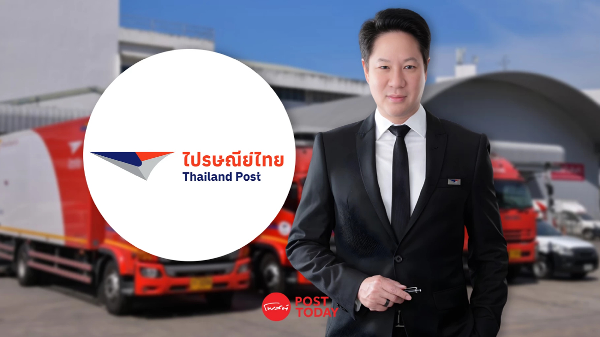 อั้นไม่ไหว ไปรษณีย์ไทย เอาด้วย ขึ้นค่าส่ง 3 บาทต่อชิ้น เริ่ม 16 เมษา อั้นไม่ไหว ไปรษณีย์ไทย เอาด้วย ขึ้นค่าส่ง 3 บาทต่อชิ้น เริ่ม 16 เมษา