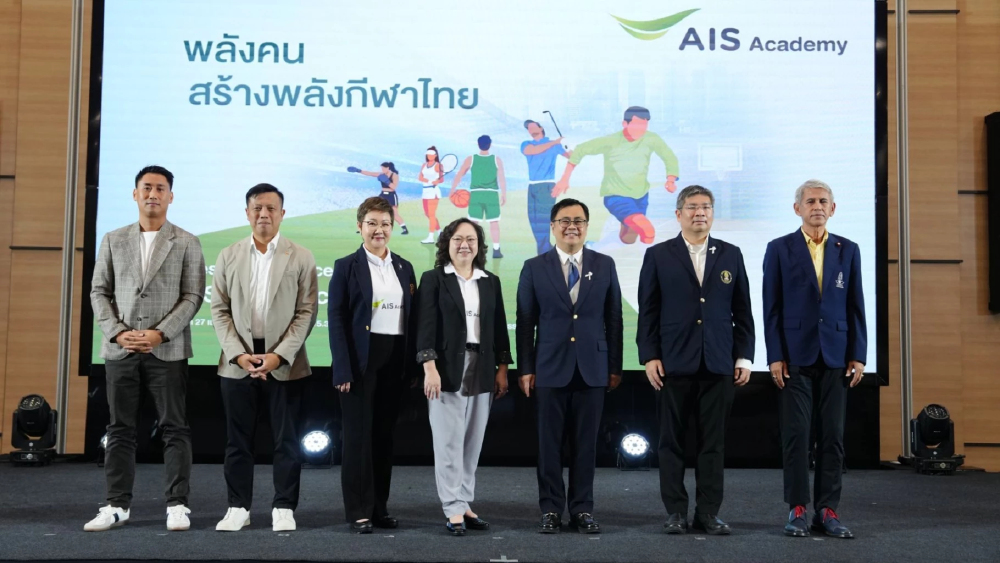 AIS เปิดตัว “AIS SPORT ACADEMY” ผนึกพันธมิตรระดับโลกยกระดับวงการกีฬาไทย ประเดิมส่งเยาวชนฝึกทักษะที่เยอรมนี พร้อมมอบทุนการศึกษาต่อที่จุฬาฯ มุ่งสร้างเส้นทางสู่นักกีฬามืออาชีพแบบครบวงจร
