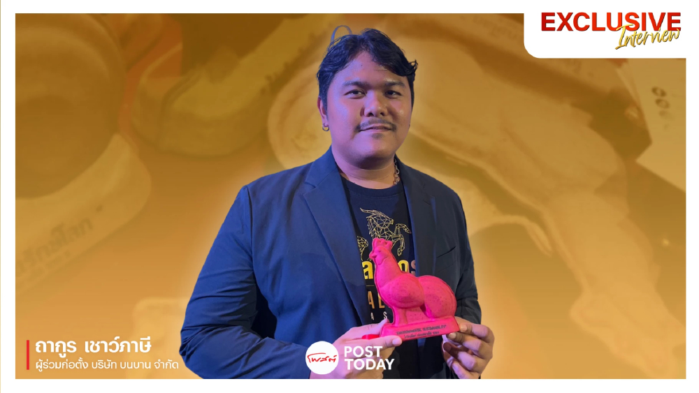 ไก่แก้บนรักษ์โลก "ขูดเลข–ปลูกต้นไม้ได้" ธุรกิจคนรุ่นใหม่เจาะสายมู