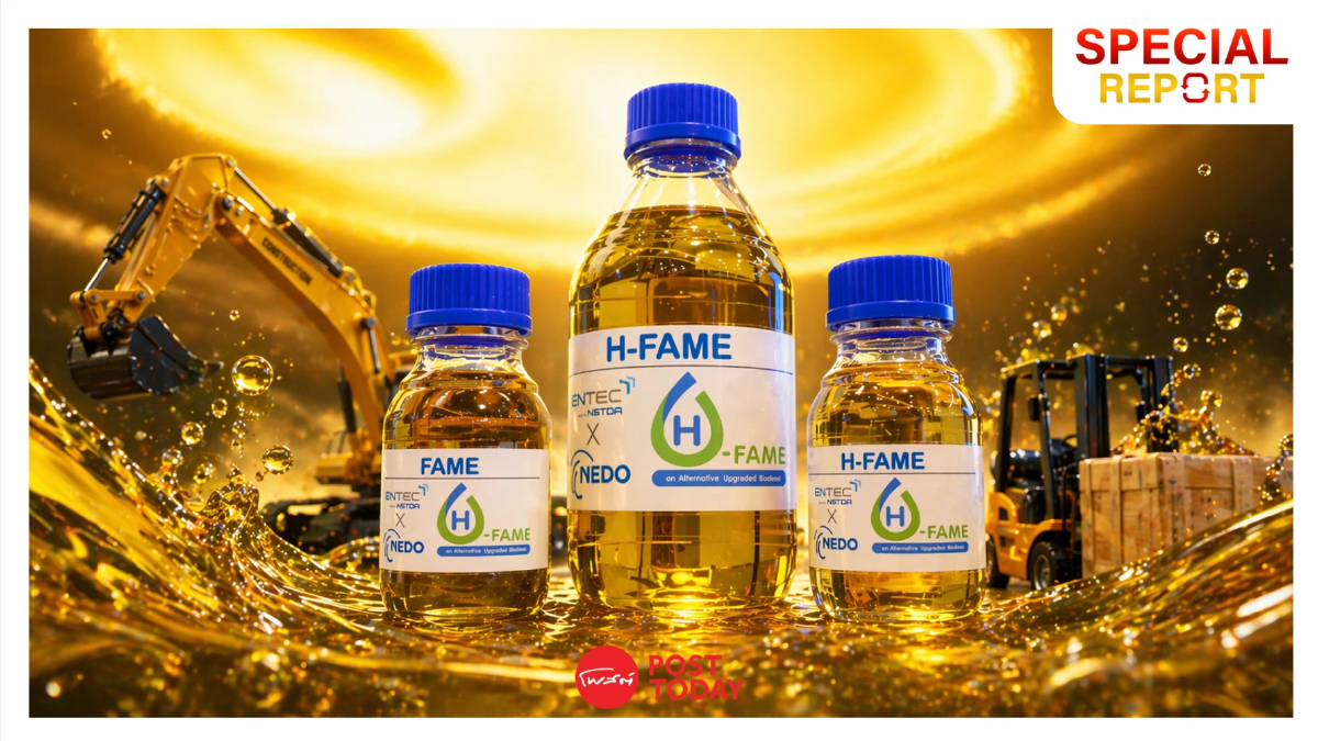 เปิดโครงสร้างไบโอดีเซลโลก FAME vs HVO สู่ "H-FAME" ใครคืออนาคตพลังงาน? เปิดโครงสร้างไบโอดีเซลโลก FAME vs HVO สู่ "H-FAME" ใครคืออนาคตพลังงาน?