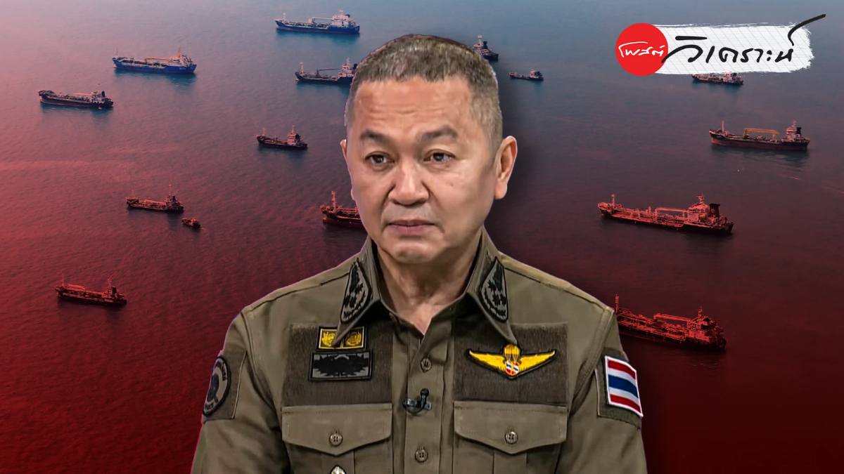 ไขกลลวง กักตุนน้ำมัน57ล้านลิตร รับมากจ่ายน้อย ประวิงเวลาเก็งกำไรส่วนต่าง ไขกลลวง กักตุนน้ำมัน57ล้านลิตร รับมากจ่ายน้อย ประวิงเวลาเก็งกำไรส่วนต่าง