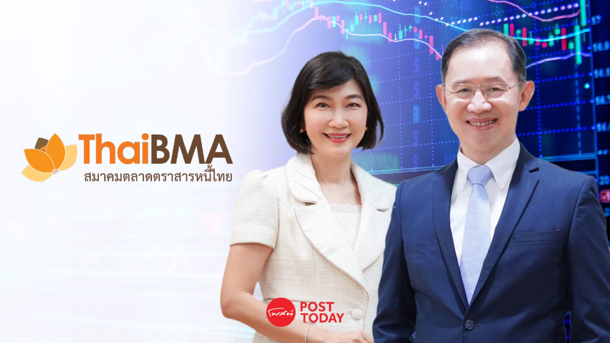 พิษสงคราม ลามหุ้นกู้ ฉุดยอดออก Q1/69 วูบ 15.5% จับตาปรับโครงสร้างหนี้พุ่ง พิษสงคราม ลามหุ้นกู้ ฉุดยอดออก Q1/69 วูบ 15.5% จับตาปรับโครงสร้างหนี้พุ่ง