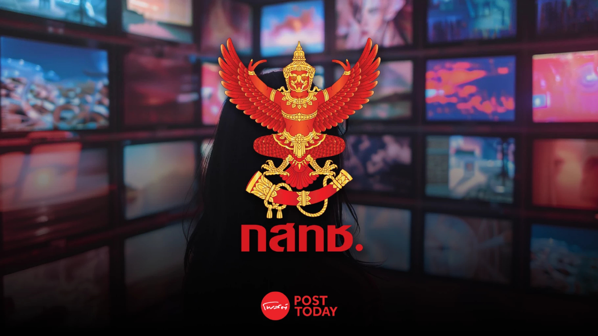 กสทช. ยื้ออีก ไร้วาระ ชี้ชะตา อนาคตทีวีดิจิทัล ลุ้นอีกรอบ 7 พ.ค. กสทช. ยื้ออีก ไร้วาระ ชี้ชะตา อนาคตทีวีดิจิทัล ลุ้นอีกรอบ 7 พ.ค.