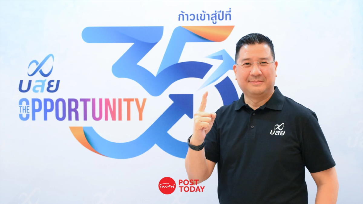 บสย. ไตรมาส1 ยอดค้ำพุ่ง 2.87 เท่า ดัน SMEs 2.7 หมื่นรายเข้าถึงทุน บสย. ไตรมาส1 ยอดค้ำพุ่ง 2.87 เท่า ดัน SMEs 2.7 หมื่นรายเข้าถึงทุน