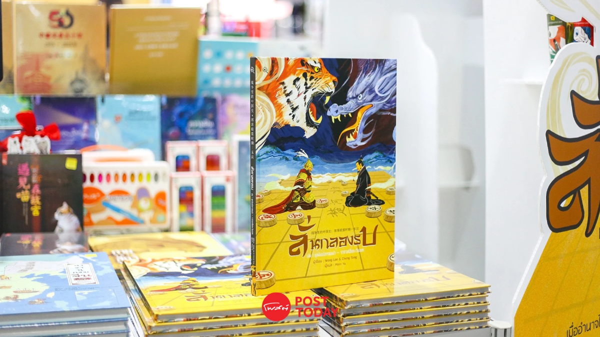 ลั่นกลองรบ! ชำแหละยุทธวิธี 20 มหาสงคราม หนังสือเด็ดห้ามพลาด! ลั่นกลองรบ! ชำแหละยุทธวิธี 20 มหาสงคราม หนังสือเด็ดห้ามพลาด!