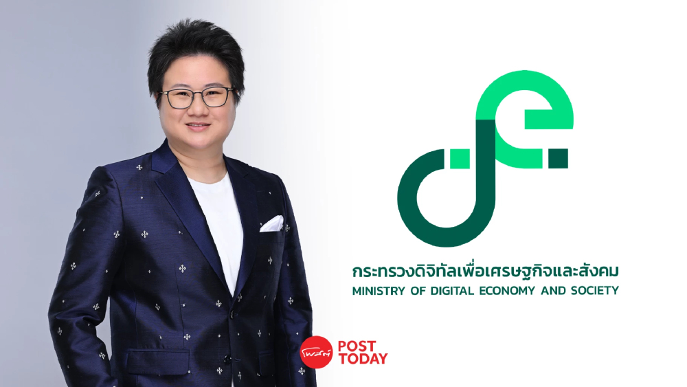 ฉลุย “ภราดร” ยก "ทางรัฐ" ให้ “ไชยชนก” เตรียมเข้าบอร์ด กพม.ต้น พ.ค.