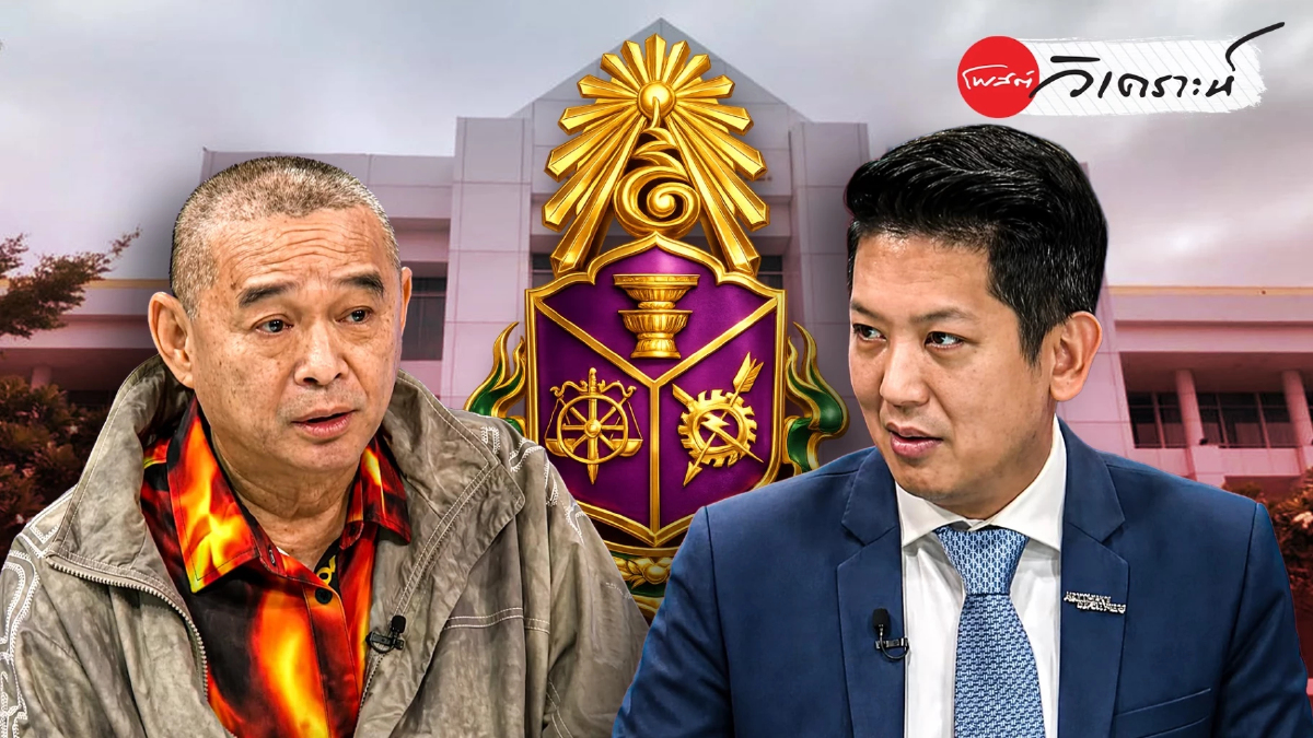 ถอดรหัส‘ป.ป.ช.’ ยกคำร้อง ‘ศักดิ์สยาม’ เจาะลึกมาตรฐานคดีอาญา VS จริยธรรม ถอดรหัส‘ป.ป.ช.’ ยกคำร้อง ‘ศักดิ์สยาม’ เจาะลึกมาตรฐานคดีอาญา VS จริยธรรม