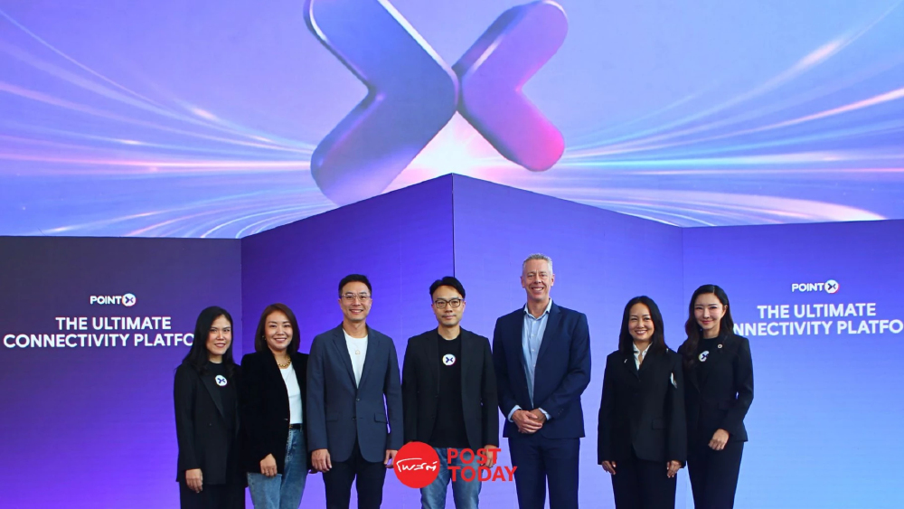 POINTX ชูวิสัยทัศน์ “แพลตฟอร์มสะสมและใช้คะแนนครบวงจร” ดันพอยท์เป็นมูลค่าที่ตอบโจทย์ทุกไลฟ์สไตล์