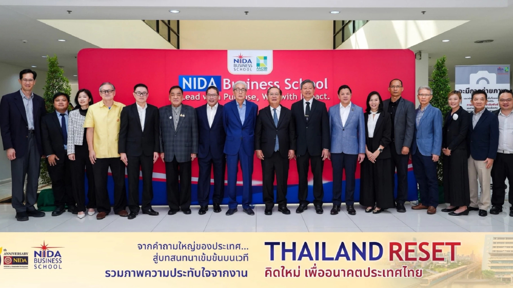 “THAILAND RESET” ไม่ใช่แค่งานสัมมนา