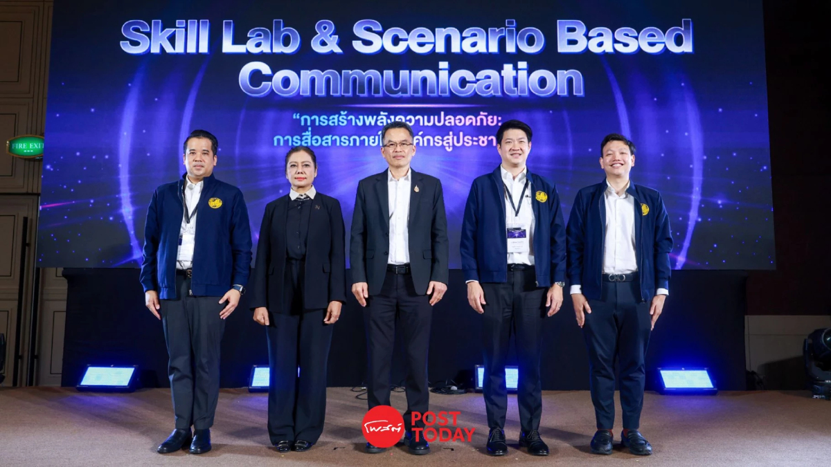 ขบ. เสริมแกร่งบุคลากร ติวเข้ม Skill Lab ปั้นทักษะสื่อสารภาวะวิกฤต ขบ. เสริมแกร่งบุคลากร ติวเข้ม Skill Lab ปั้นทักษะสื่อสารภาวะวิกฤต