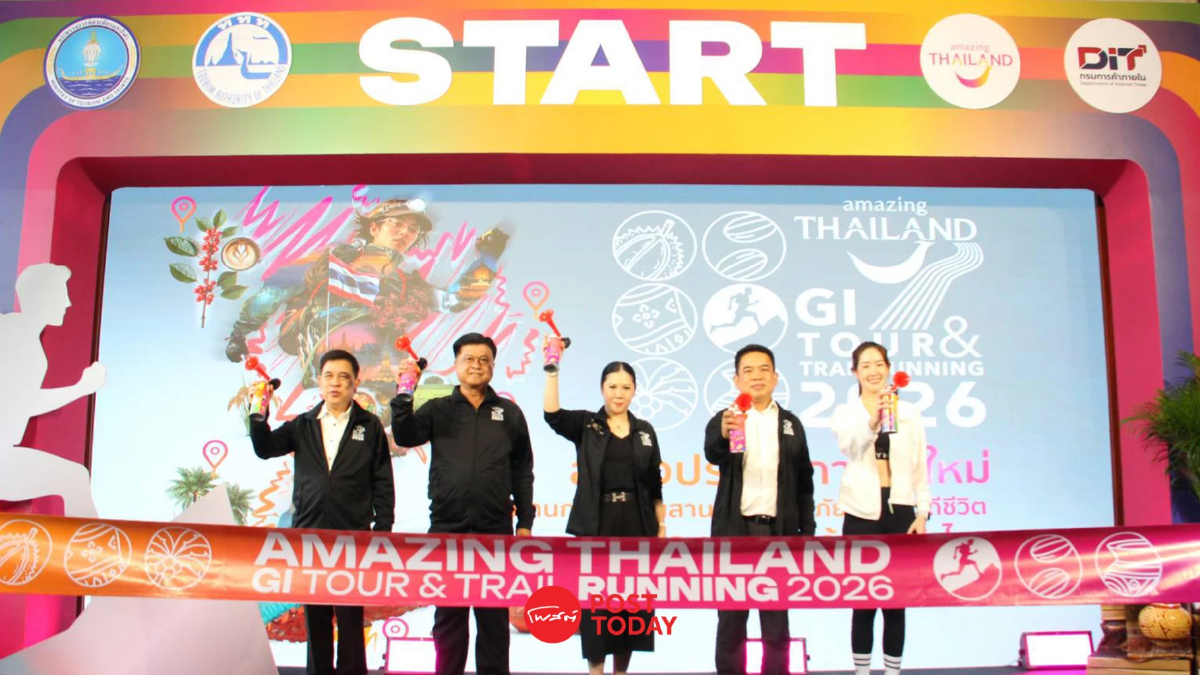 ททท. จัดใหญ่! ชวนสายแอคทีฟ วิ่ง กิน เที่ยว ช้อป GI ทั่วไทย ททท. จัดใหญ่! ชวนสายแอคทีฟ วิ่ง กิน เที่ยว ช้อป GI ทั่วไทย