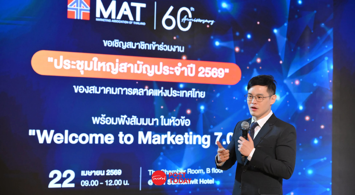 สมาคมการตลาดแห่งประเทศไทย ตั้ง “ผศ.ดร.เอกก์ ภทรธนกุล” เป็นนายกฯ คนใหม่ สมาคมการตลาดแห่งประเทศไทย ตั้ง “ผศ.ดร.เอกก์ ภทรธนกุล” เป็นนายกฯ คนใหม่