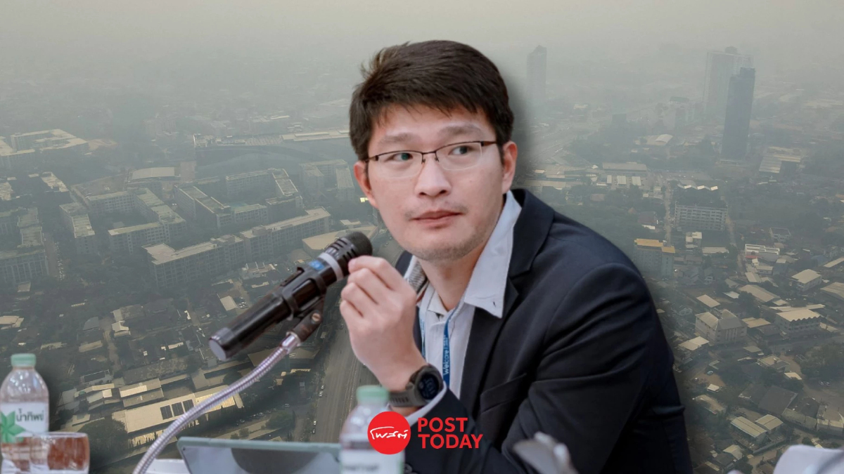 ผ่าทางตันวิกฤตฝุ่น นักวิชาการ มธ. แนะแก้กฎหมายจัดการไฟป่า - PM 2.5 ผ่าทางตันวิกฤตฝุ่น นักวิชาการ มธ. แนะแก้กฎหมายจัดการไฟป่า - PM 2.5