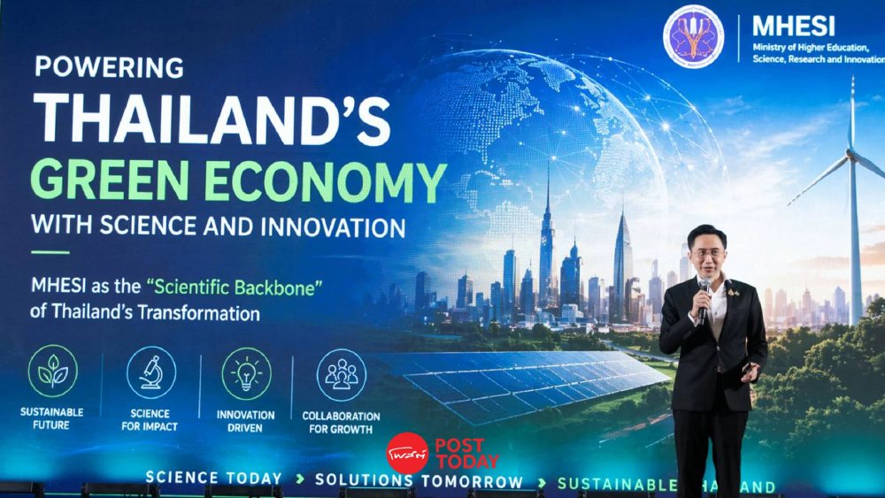 ‘ยศชนัน’ ปรับ อว.ดันนวัตกรรมสีเขียว สู่ทางรอดเศรษฐกิจไทย