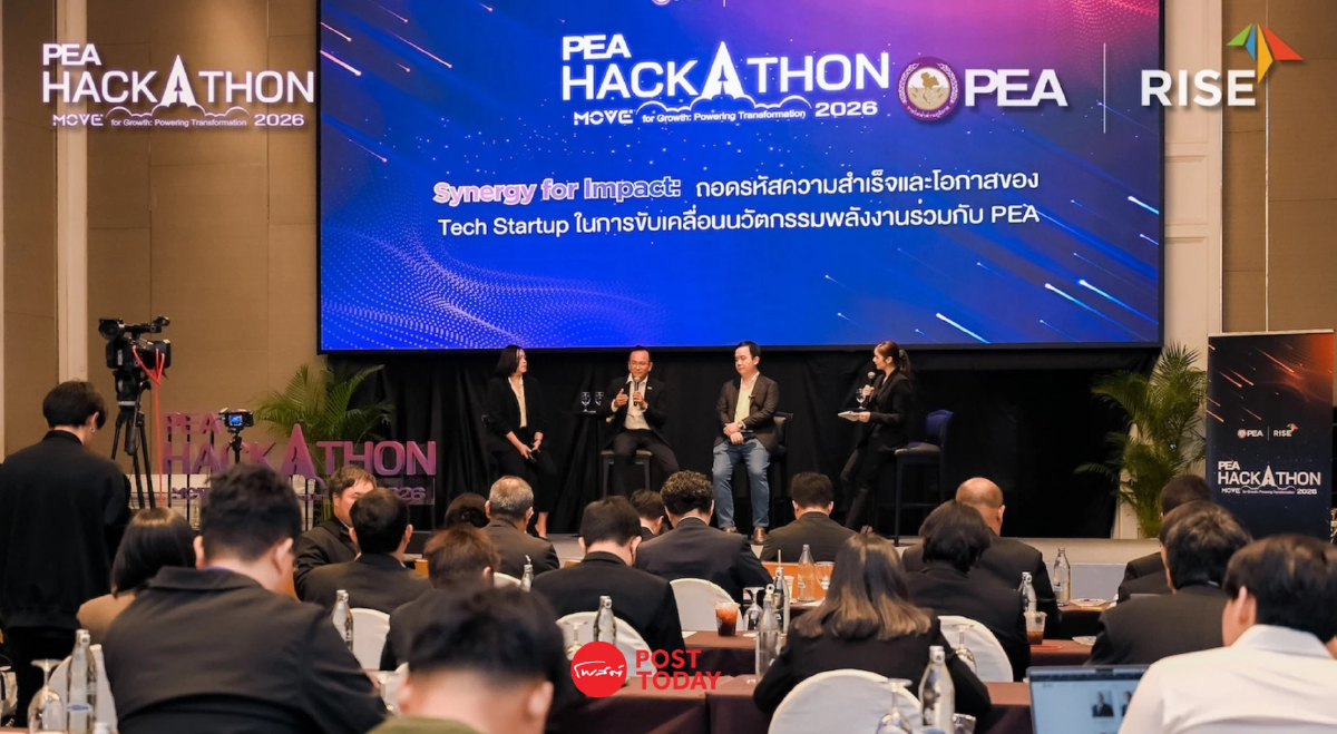 เกมพลังงานเปลี่ยน! PEA เร่งทรานส์ฟอร์ม ดึงสตาร์ทอัพร่วมยกเครื่องโครงข่าย เกมพลังงานเปลี่ยน! PEA เร่งทรานส์ฟอร์ม ดึงสตาร์ทอัพร่วมยกเครื่องโครงข่าย