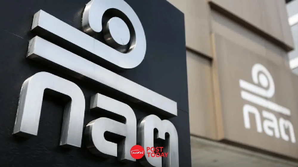 ก.ล.ต. ยกระดับคัดกรองผู้ถือหุ้นรายใหญ่ สกัดฟอกเงินข้ามชาติ