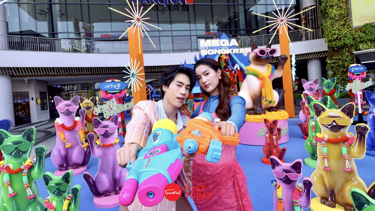 ม่วนจึ้งเกินต้าน! สงกรานต์ไทยบ้านที่เมกาบางนา จุดเช็กอินสุดคูลของคนกรุง ม่วนจึ้งเกินต้าน! สงกรานต์ไทยบ้านที่เมกาบางนา จุดเช็กอินสุดคูลของคนกรุง