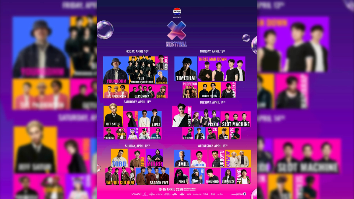 Pepsi จัดเต็ม X Festival 2026 สงกรานต์ที่ใหญ่ที่สุดในกรุงเทพฯ Pepsi จัดเต็ม X Festival 2026 สงกรานต์ที่ใหญ่ที่สุดในกรุงเทพฯ